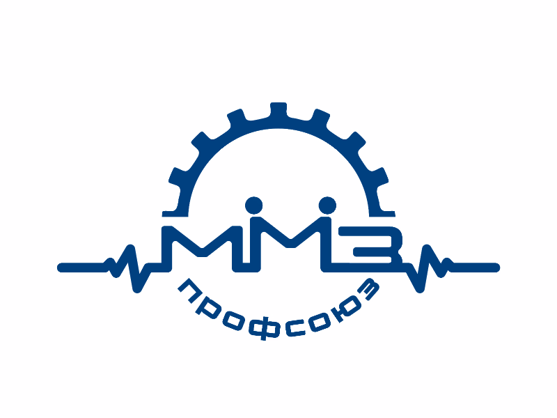 Лого для профсоюза завода ММЗ