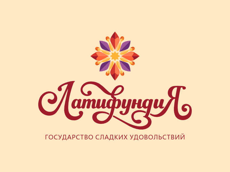 Латифундия