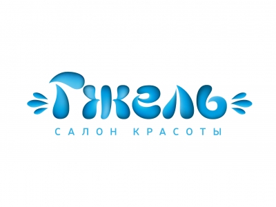 Салон красоты Гжель