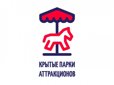Крытые парки аттракционов