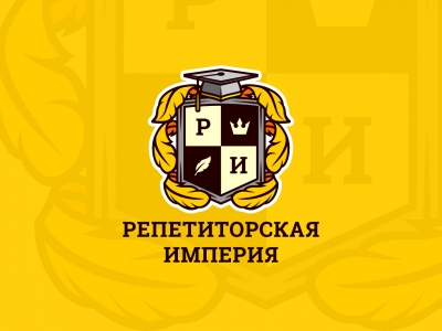 Репетиторская Империя