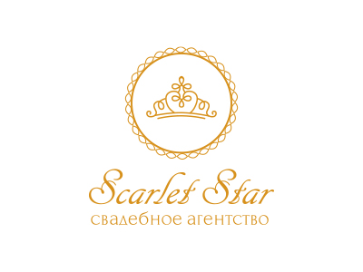Логотип свадебного агенства Scarlet Star