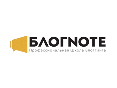 БЛОГNOTE