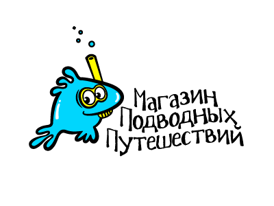 Подводные путешестви