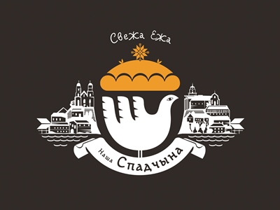 Наша Спадчына