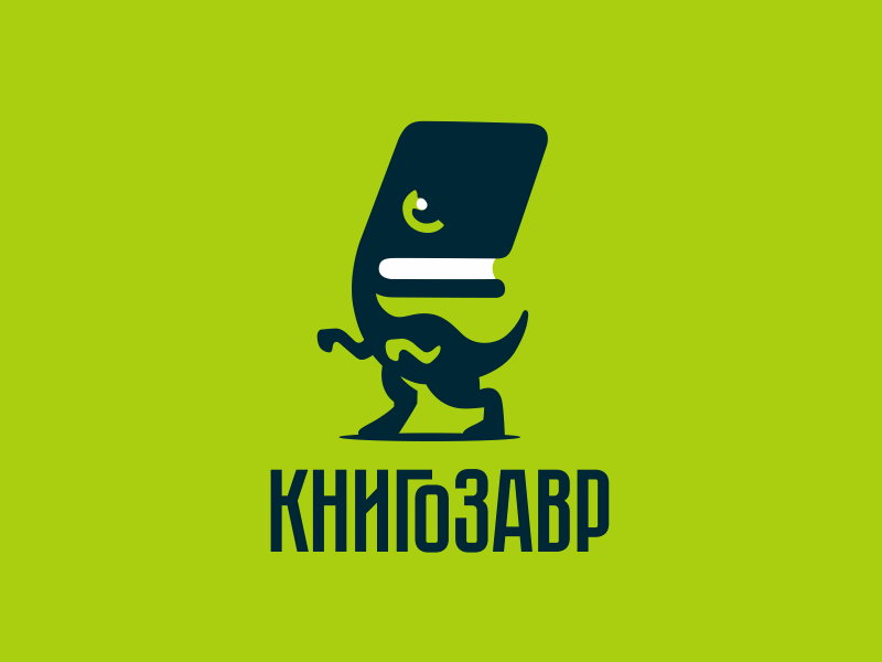 Книгозавр