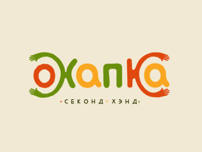 Охапка
