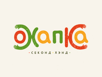 Охапка