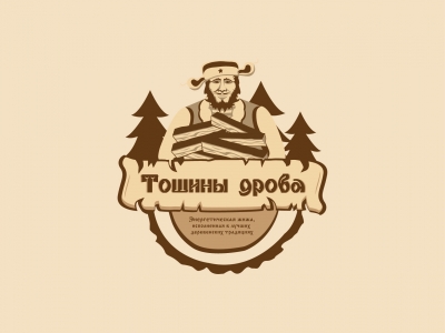 Тошины дрова