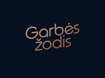 Честное слово