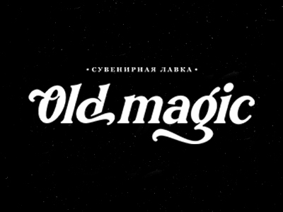 Old Magic