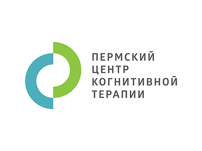 Пермский центр когнитивной терапии