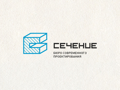 Сечение