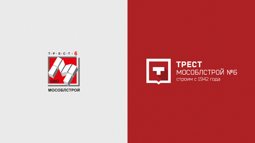 Трест Мособлстрой №6 presentation