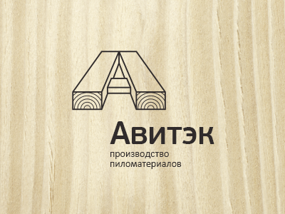 Авитэк