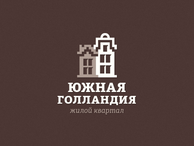 Южная Голландия