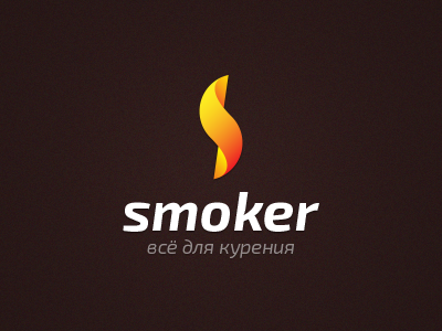 Smoker