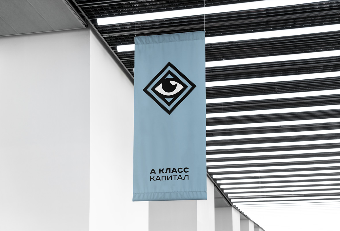 А класс капитал presentation