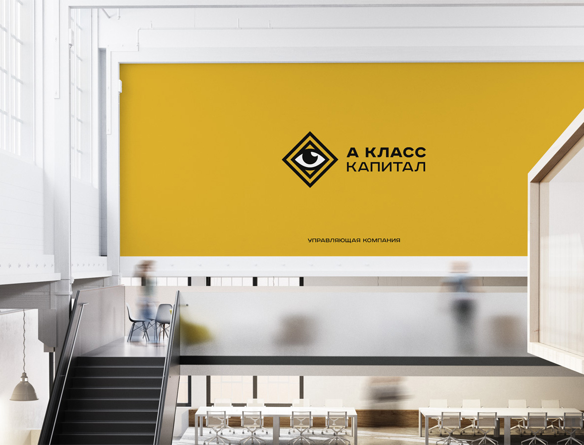 А класс капитал presentation