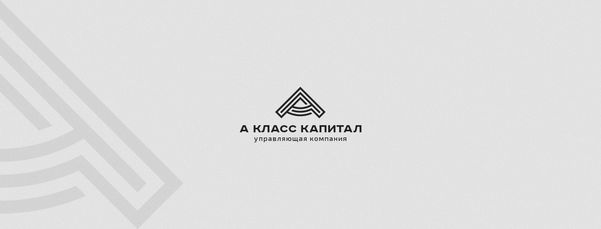 А класс капитал presentation