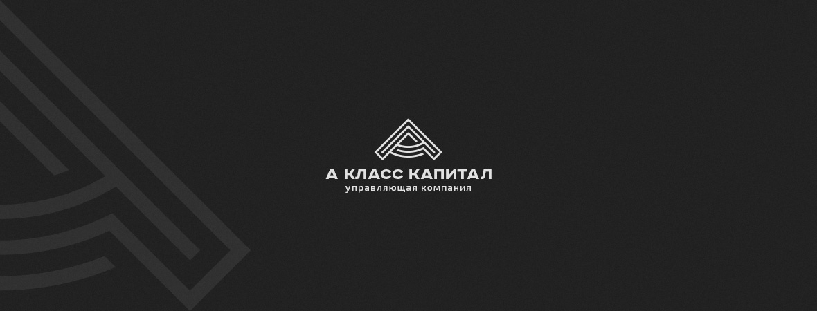 А класс капитал presentation