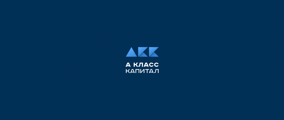 А класс капитал presentation