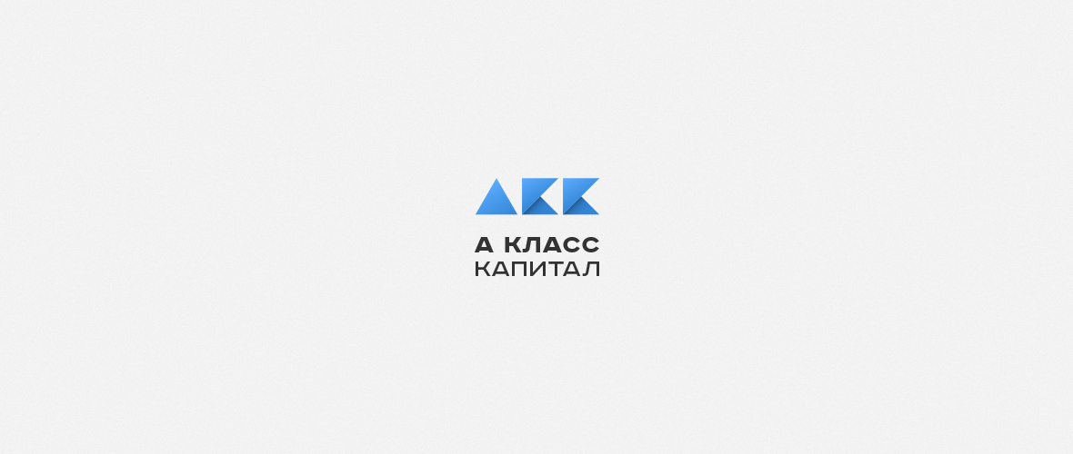 А класс капитал presentation