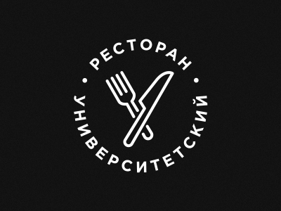 Ресторан Университетский