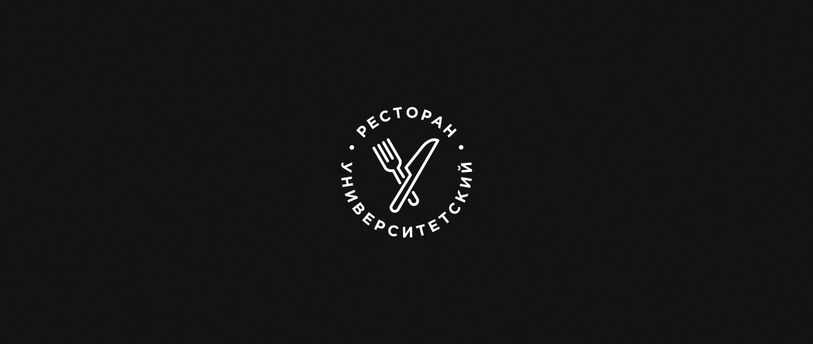 Ресторан Университетский presentation