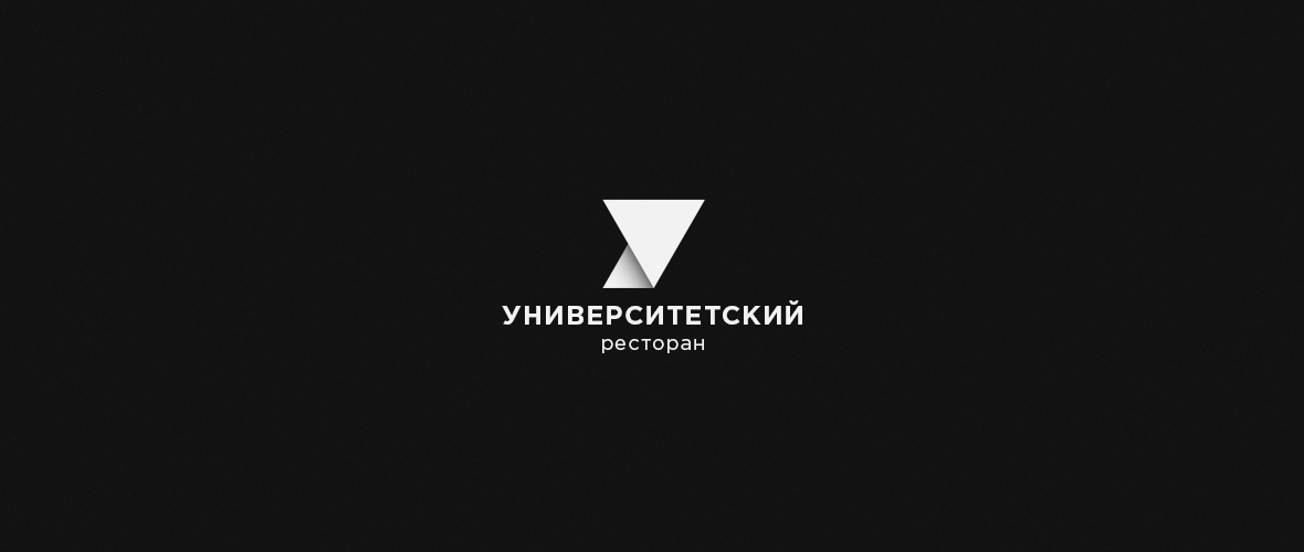 Ресторан Университетский presentation