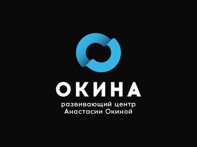 Развивающий центр Анастасии Окиной