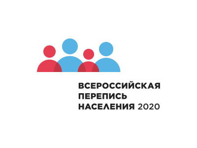 Всероссийская перепись населения 2020
