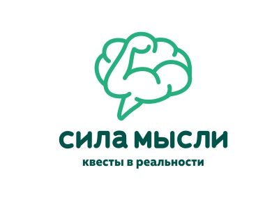 Сила мысли
