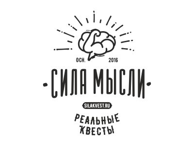 Сила мысли