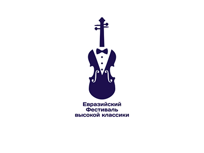 Евразийский Фестиваль высокой классики