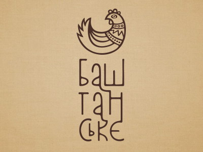 Баштанское яйцо