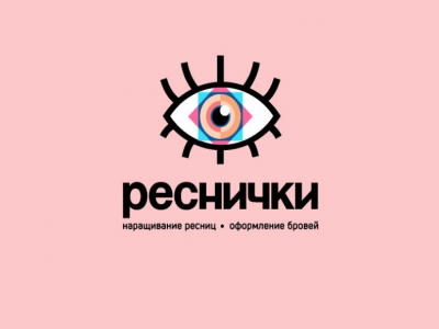 Реснички