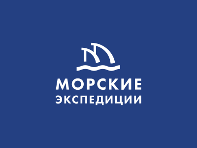 Морские экспедиции