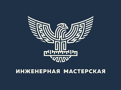 Инженерная Мастерская