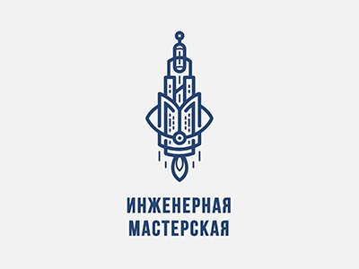 Инженерная Мастерская