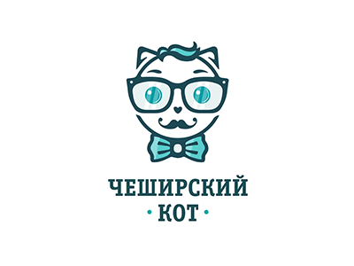Чеширский кот