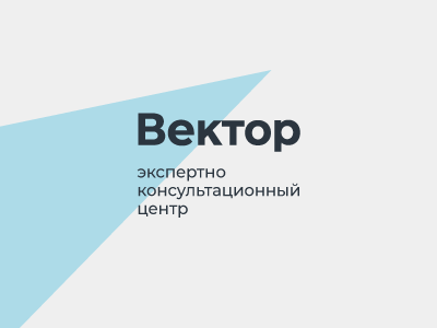 ВЕКТОР