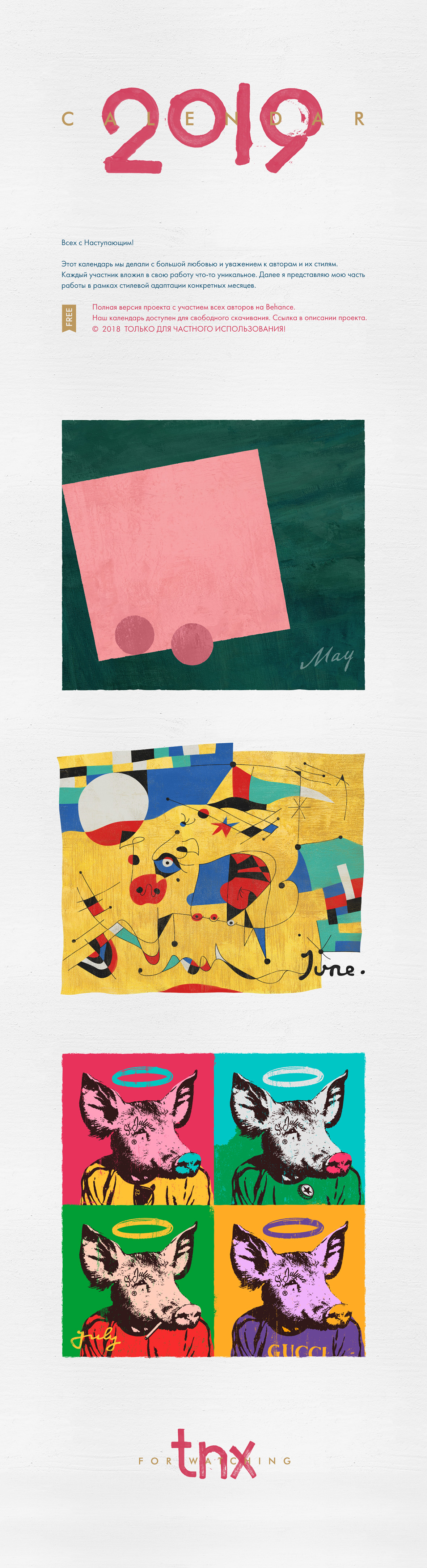 FREE CALENDAR 19 presentation