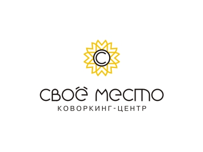 Своё место