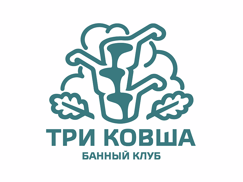 три ковша
