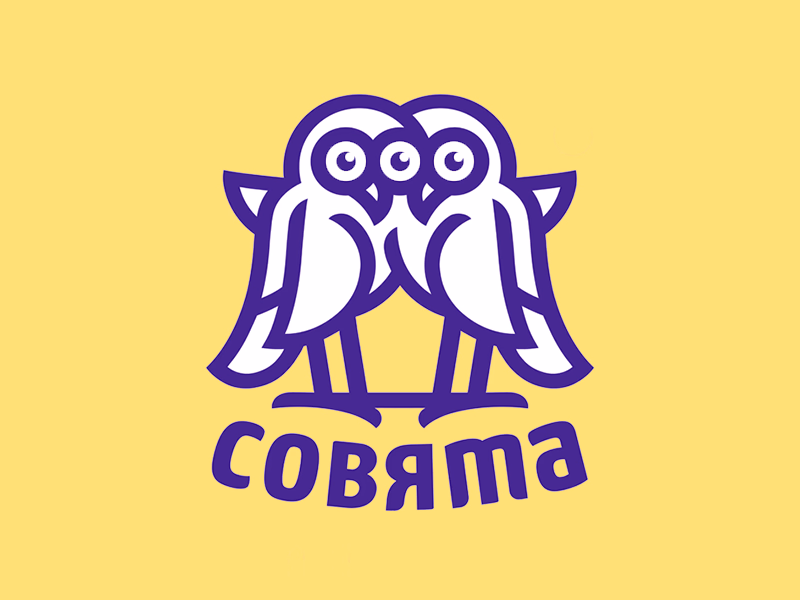 совята