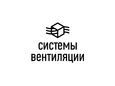Системы Вентиляции