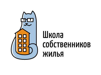Школа собственников жилья