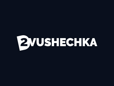 DVUSHECHKA
