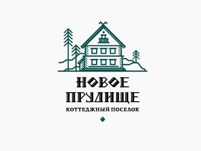 Новое Прудище